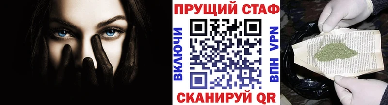 Сколько стоит Энгельс Cocaine  ГАШ  Галлюциногенные грибы  Конопля  hydra маркетплейс  Альфа ПВП 