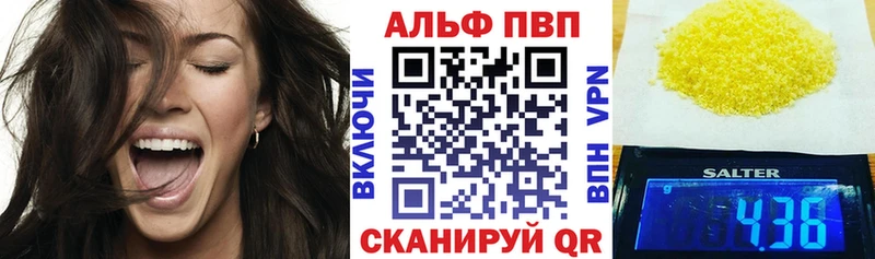 Alpha-PVP СК КРИС  МЕГА рабочий сайт  Энгельс  где купить  