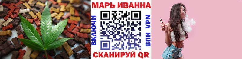 blacksprut зеркало  Энгельс  Canna-Cookies конопля 