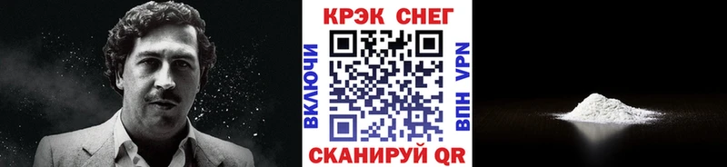 Кокаин Перу  Энгельс 