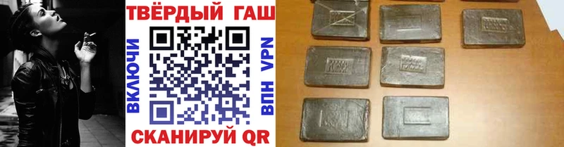 ГАШИШ 40% ТГК  наркошоп  Энгельс 
