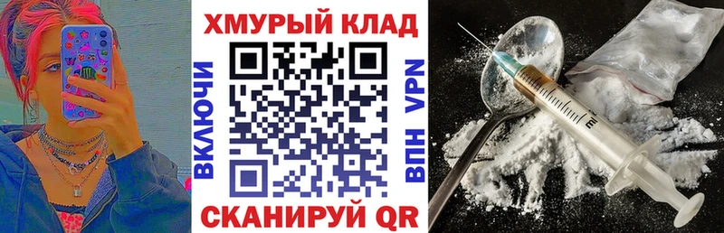 ГЕРОИН афганец  купить наркоту  мега вход  Энгельс 