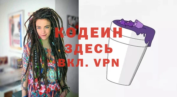 MDMA Бугульма