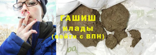 марихуана Верхнеуральск