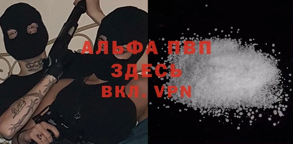 таблы Верхний Тагил