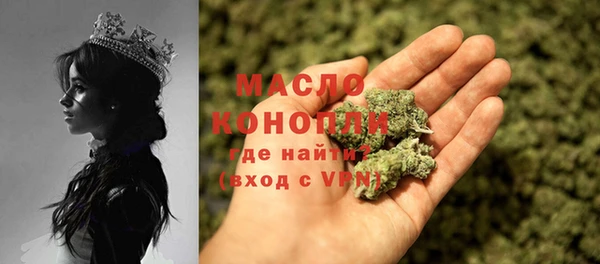 кокаин Бронницы
