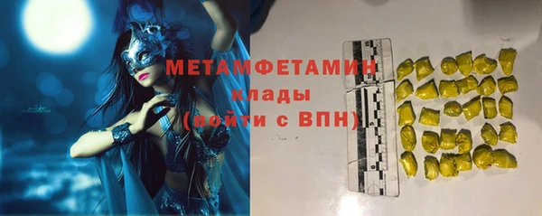 марихуана Верхнеуральск