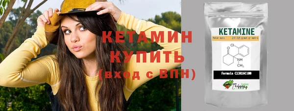 винт Бородино