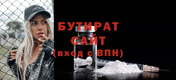 кокаин Бронницы