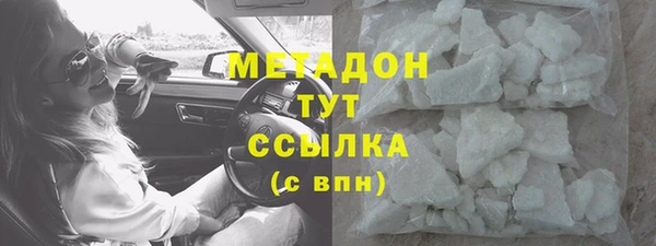 кокаин Бронницы