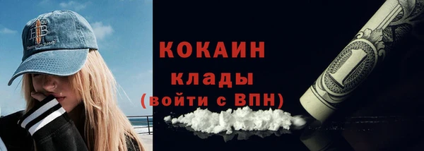 MDMA Бугульма