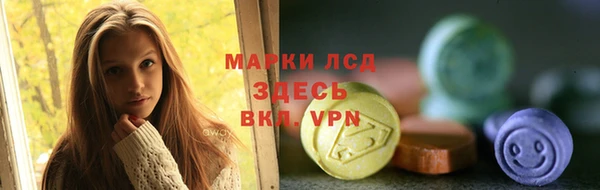 кокаин Бронницы