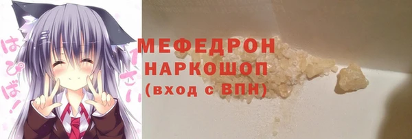 MDMA Бугульма