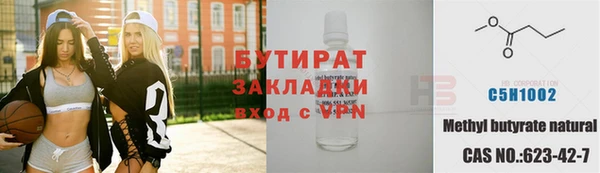 винт Бородино