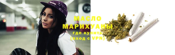 марихуана Верхнеуральск