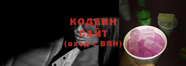 кокаин Бронницы