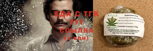 MDMA Бугульма
