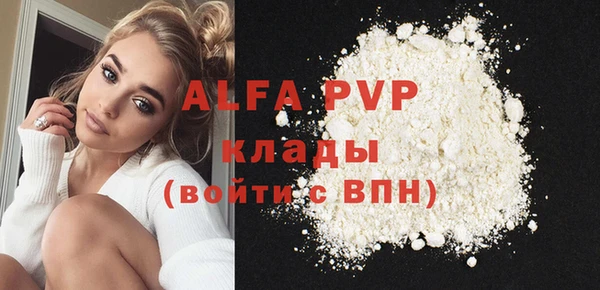 кокаин Бронницы
