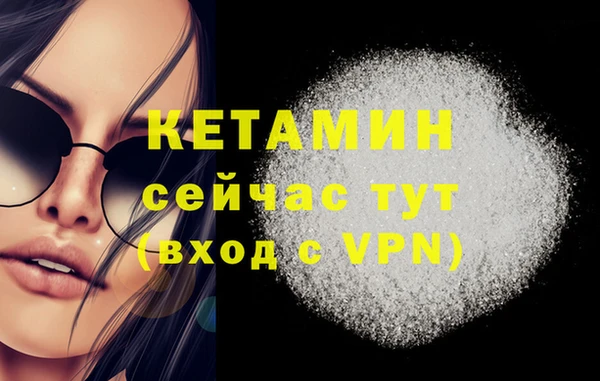винт Бородино