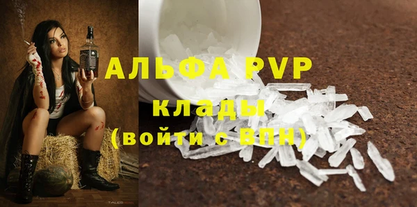 таблы Верхний Тагил