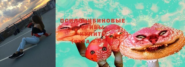 марихуана Верхнеуральск