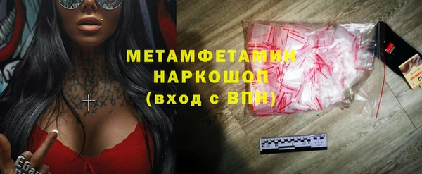 MDMA Бугульма