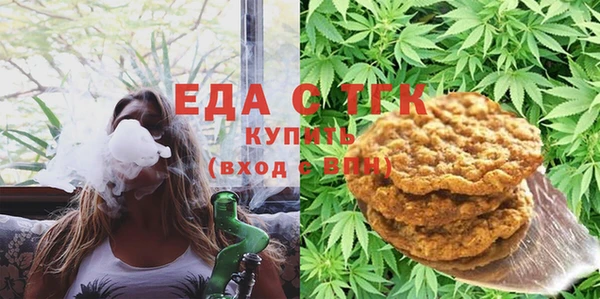 кокаин Бронницы