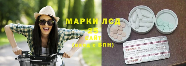 кокаин Бронницы