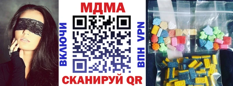 купить   Энгельс  MDMA VHQ 