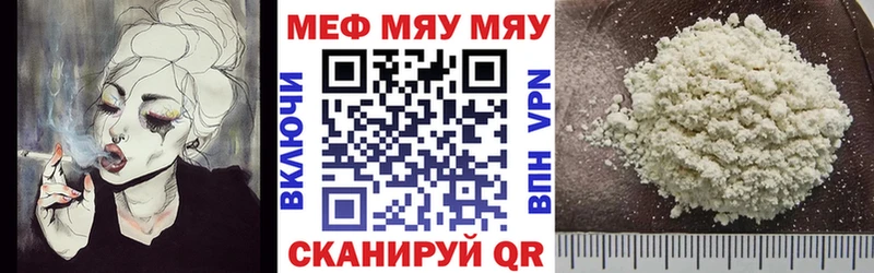 продажа наркотиков  ссылка на мегу ссылки  МЕФ VHQ  Энгельс 
