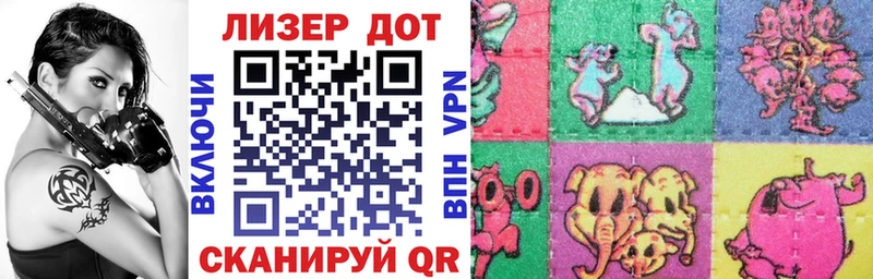 закладка  Энгельс  Марки NBOMe 1,8мг 