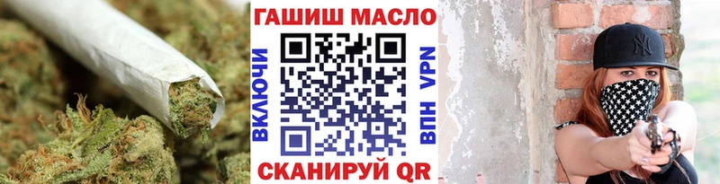 мега ТОР даркнет сайт Энгельс ТГК жижа