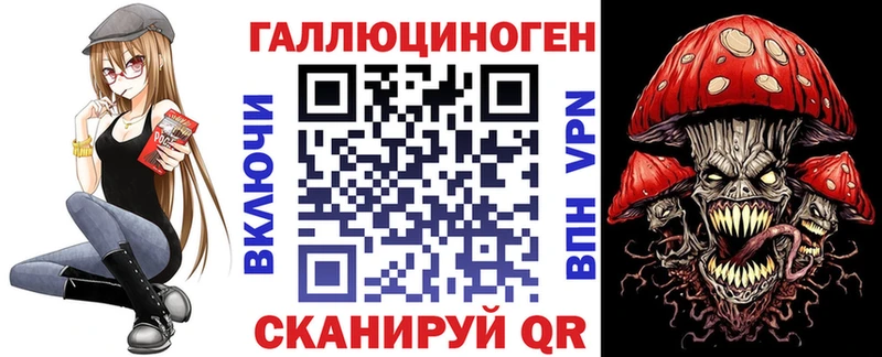 Галлюциногенные грибы мицелий  дарнет шоп  Энгельс 