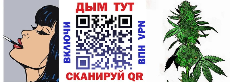 Конопля VHQ  Энгельс 